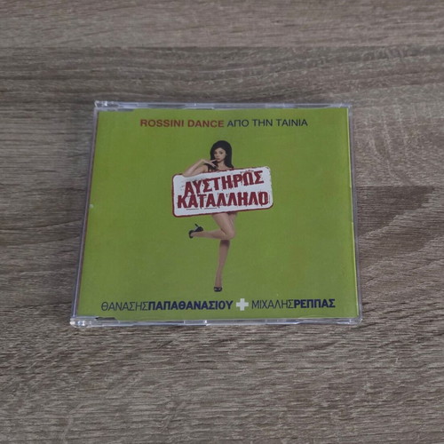 Rossini Dance CD like new, pop genre