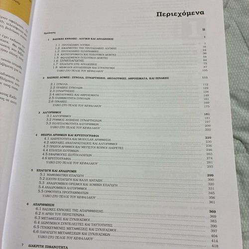 Discrete Mathematics academic book like new