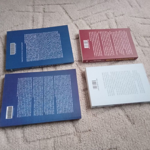 Books by Kadmos editions new, Greek language