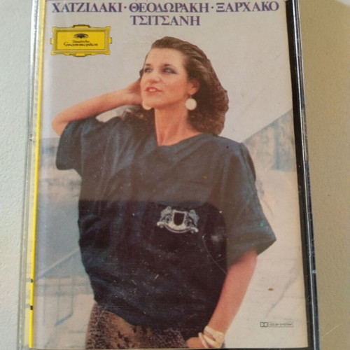 Agni Baltsa cassette used, singing Hatzidakis, Theodorakis, Xarchakos, Tsitsanis