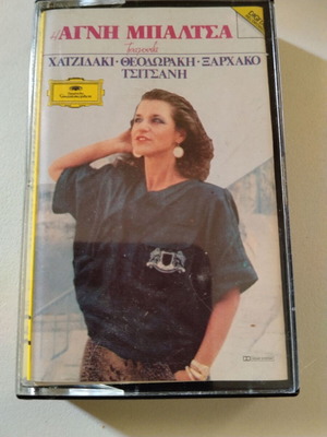 Agni Baltsa cassette used, singing Hatzidakis, Theodorakis, Xarchakos, Tsitsanis