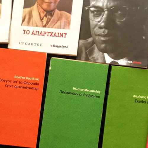 Collection of used old book inserts and mini pocket books