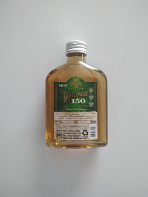 Ypióca 150 Brazilian Cachaça aged 165ml