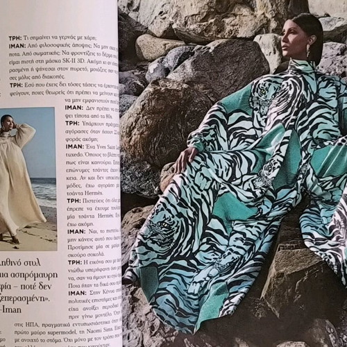 Harper's Bazaar Issue 250 July 2018 like new