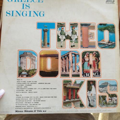 Mikis Theodorakis vinyl record