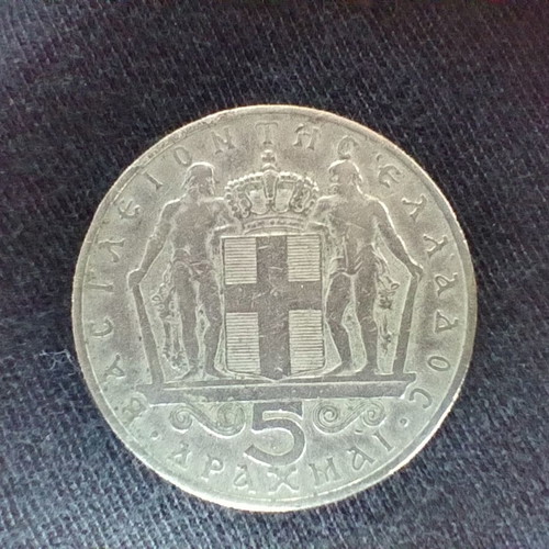 Set of 5 and 10 Drachma coins 1966 and 1968