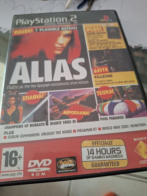 Demo games PS2 μεταχειρισμένα, συλλεκτικό
