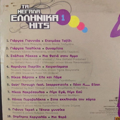 Cd pack used, modern laiko songs