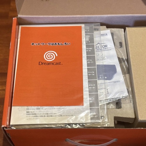 Sega Dreamcast Yukawa Edition limited mint boxed complete