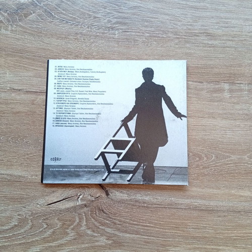 Alkistis Protopsalti San Ifaisteio Pou Xypna Live CD like new