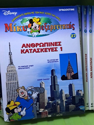 Mickey the Explorer 20 Books used in very good condition