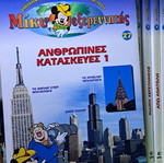 Mickey the Explorer 20 Books used in very good condition