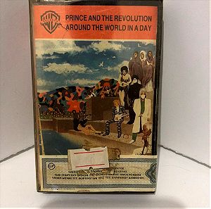 Κασέτα Prince And The Revolution – Around The World In A Day(1985)