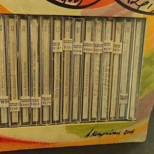 Music art collection Haris Alexiou To Karavi 2005 20 CD laiko new