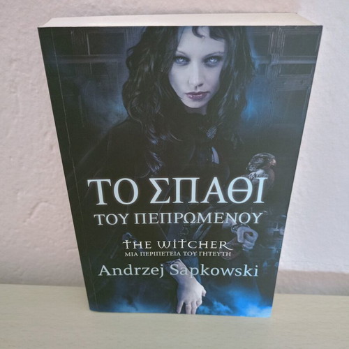The Witcher book set like new, first and second volumes