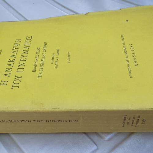 The Discovery of the Spirit by Bruno Snell, like new edition 1984