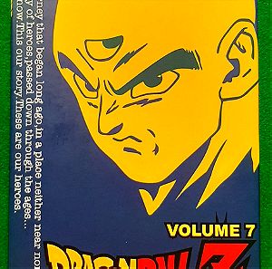DragonBall Z: Volume 7 3xDVD Ιαπωνική Έκδοση