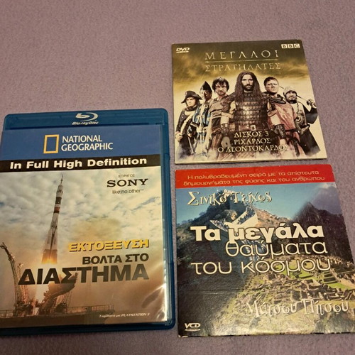 Documentary DVD like new, collection of 9 titles