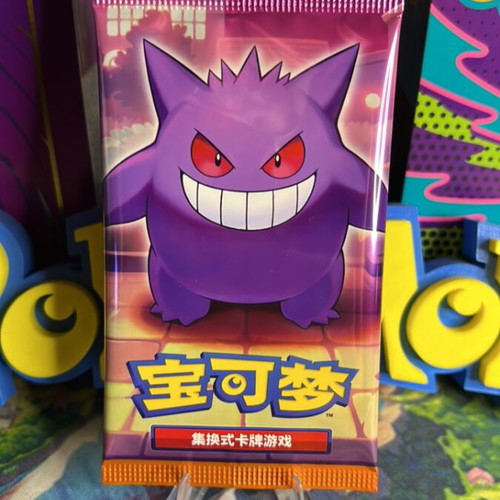 Gem Pack 3 Booster Pack mint condition