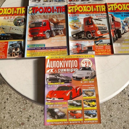 Car magazines used, like new