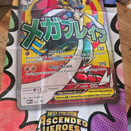 Pokemon Poster New