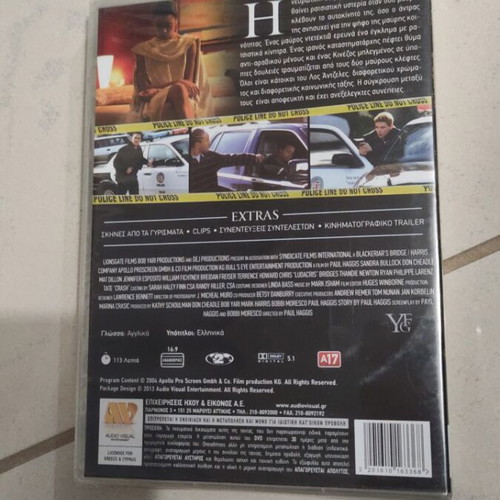Crash DVD like new, foreign cinema with Greek subtitles