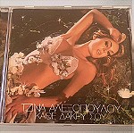  Τζίνα Αλεξοπούλου - Κάθε δάκρυ σου cd