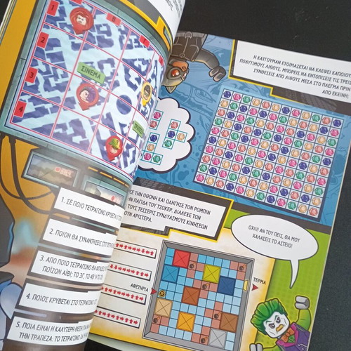 Book Nyhterini Peripolia! LEGO like new
