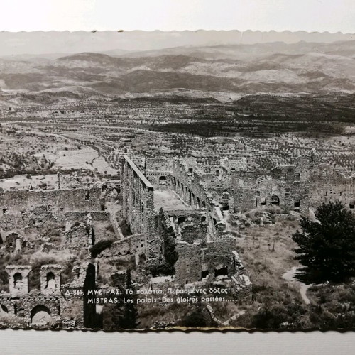 Mistras postcard used, old with the palaces