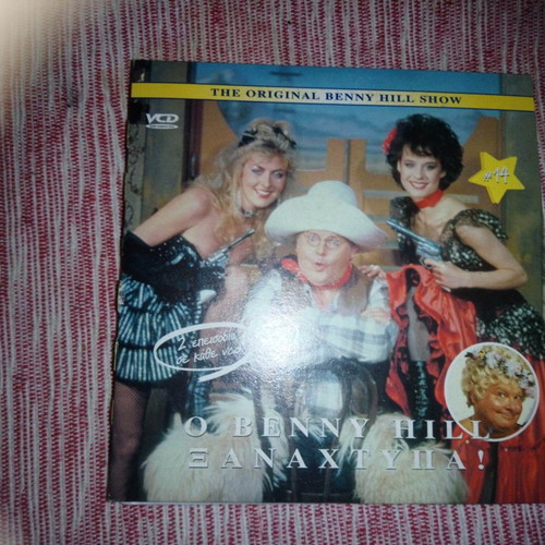 DVD The Benny Hill Show Hits Again 14