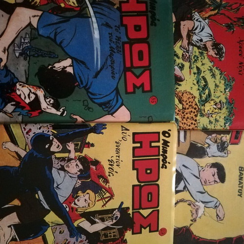 Mikros Iros lot of 4 comics used, reprint