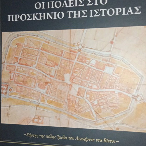 Books Maps Antiques like new, set of 9 volumes