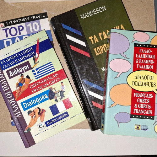 French Language Books Mandeson Method with Greek-French Dialogues and Paris Guide like new