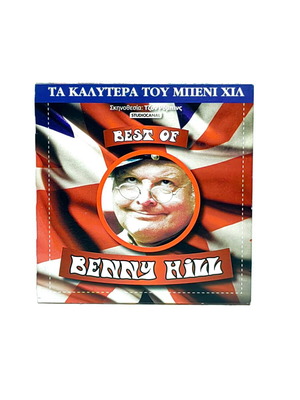 Best of Benny Hill DVD, classic British comedy with Greek subtitles
