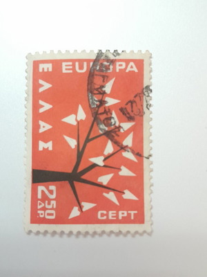 Greek Europa CEPT 1962 Stamp like new, 2.50 Drachmas