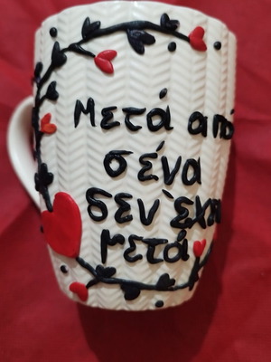 Handmade mug with polymer clay and custom design