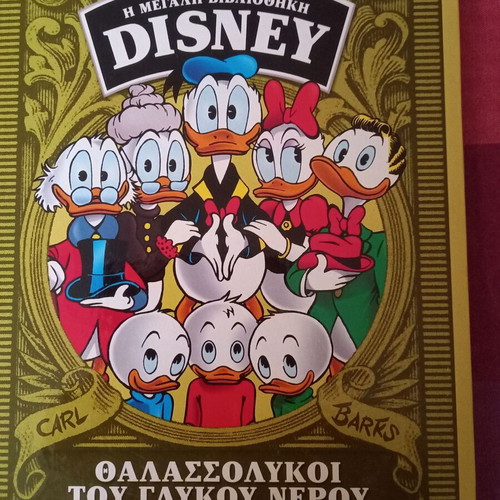 Disney The Great Library Carl Barks hardcover collection like new, 5 volumes