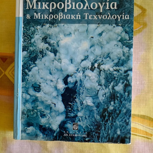 Microbiology and Microbial Technology used, in very good condition