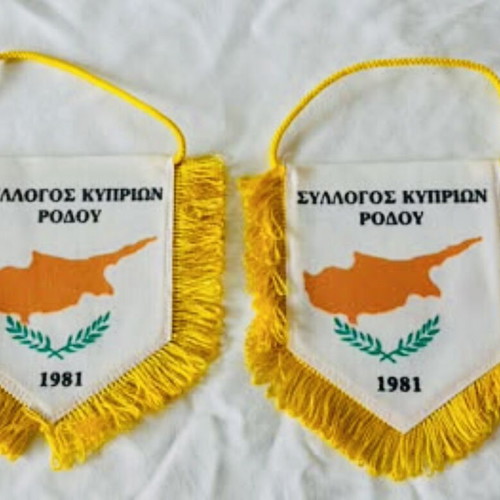 Collectible Pennants Cyprus Association Rhodes 1981 used, set of 2