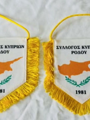 Collectible Pennants Cyprus Association Rhodes 1981 used, set of 2