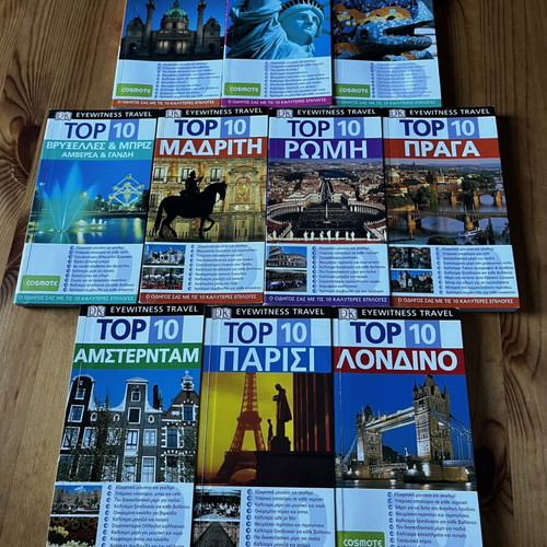 Travel Guides used, pack of 10