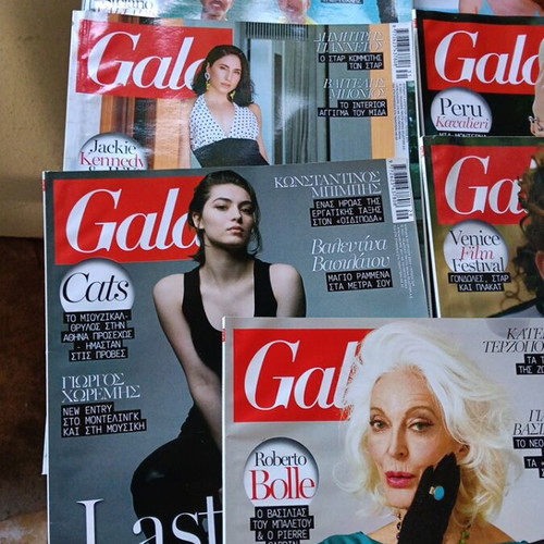 Gala magazines used, set of 11, 2025-26 editions