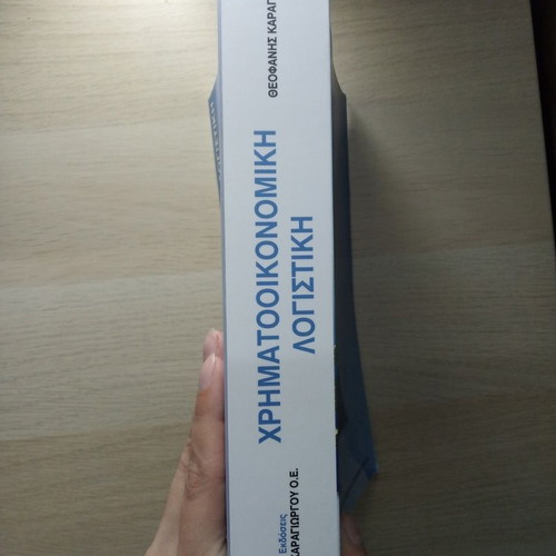 Financial Accounting like new