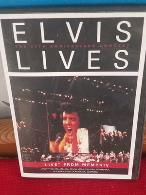 Elvis Lives CD pop σε άριστη κατάσταση