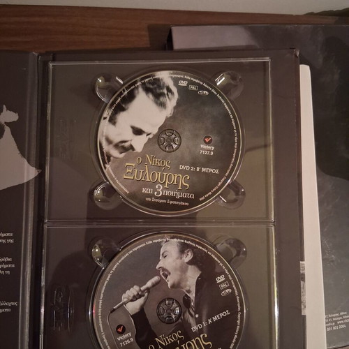 Nikos Xylouris and 3 Poems Collector's Set like new, book and 2 DVDs