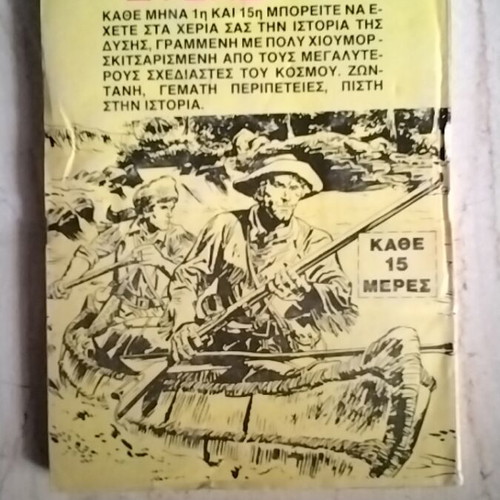 The Conquest of the West Volume 8 used, Mammoth series, issues 15 and 16