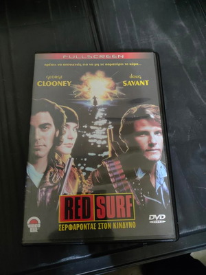 Red Surf DVD like new, adventure action with George Clooney