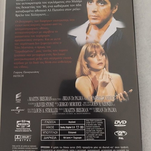 Scarface DVD movie with Al Pacino
