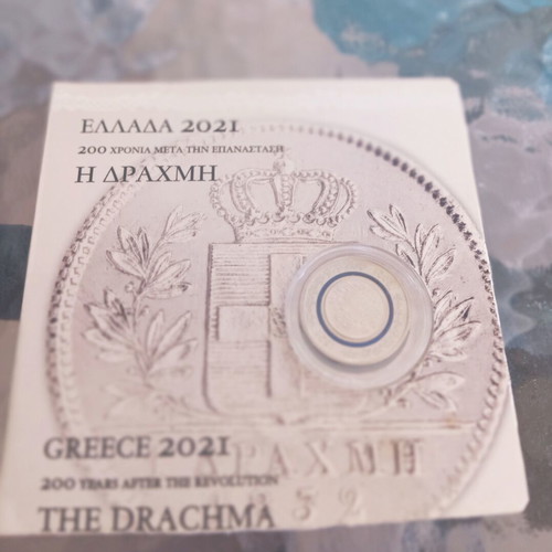 Drachma 1832 commemorative coin like new, Greece