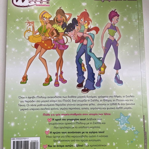 Winx Club A Magical Meeting magazine like new